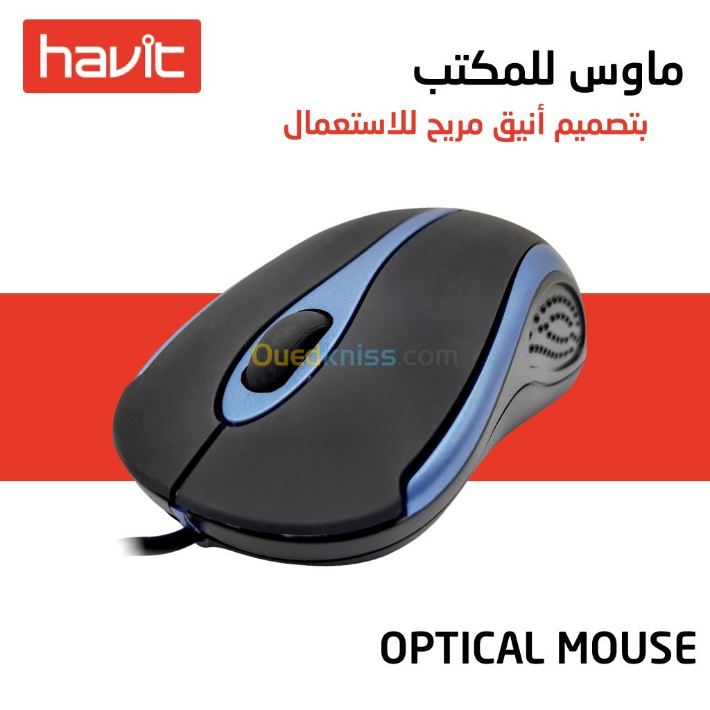 SOURIS USB HAVIT HV-MS519