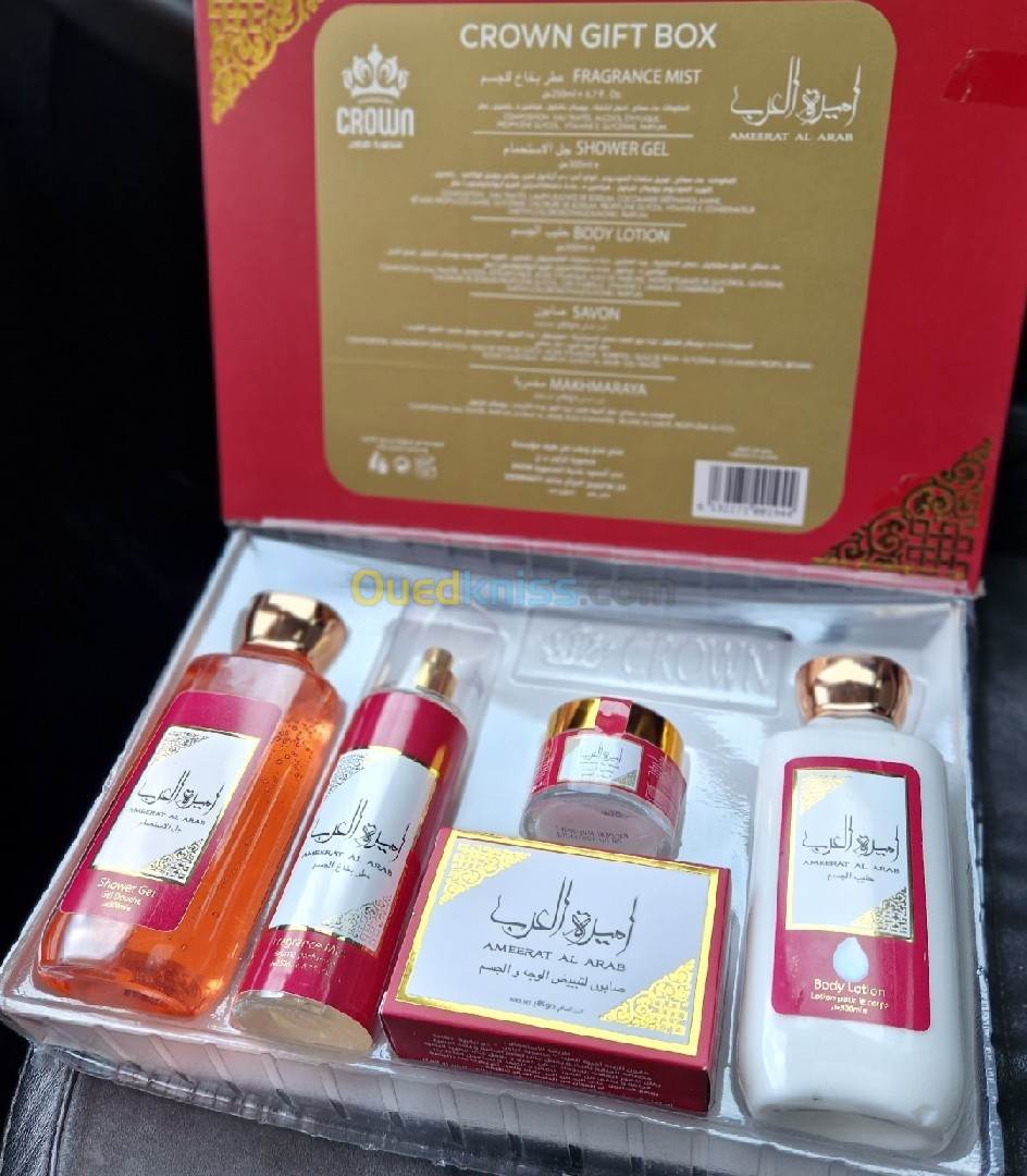 gift box crown أميرة العرب 