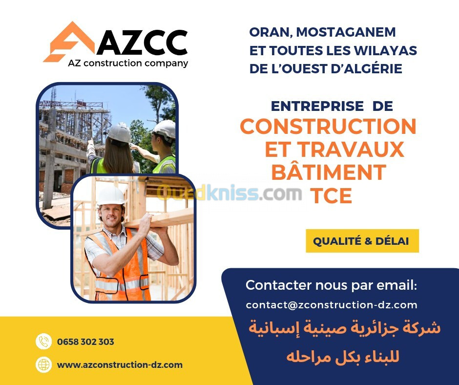 Entreprise de construction oran