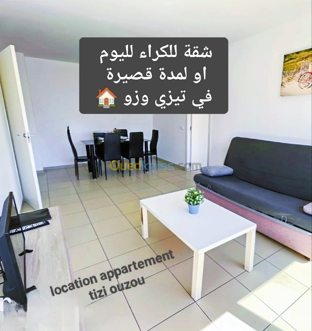 Location Appartement Tizi Ouzou Tizi ouzou