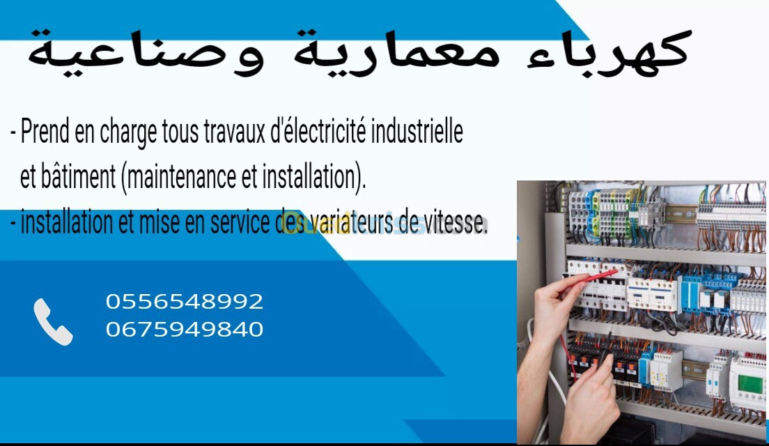 Maintenance industrielle et installation 