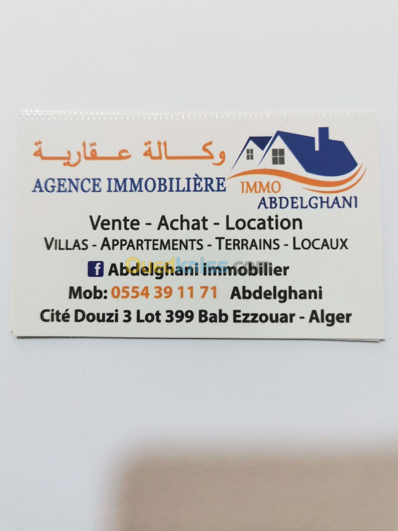 Vente Appartement F3 Alger Bab ezzouar