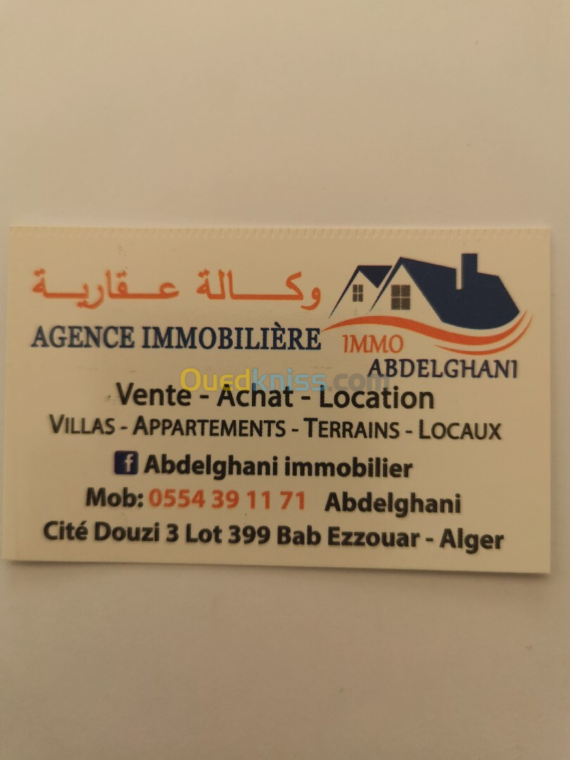 Vente Terrain Alger Rouiba