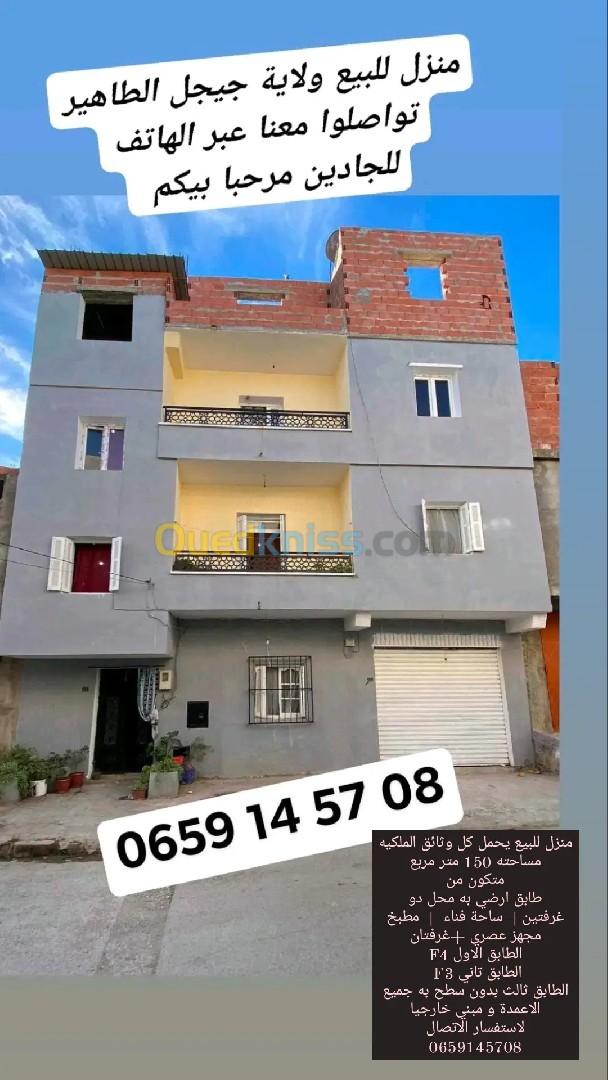 Vente Villa Jijel Taher