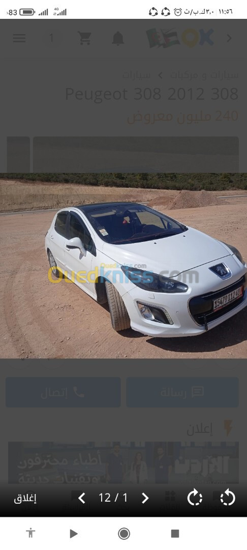 Peugeot 308 2012 