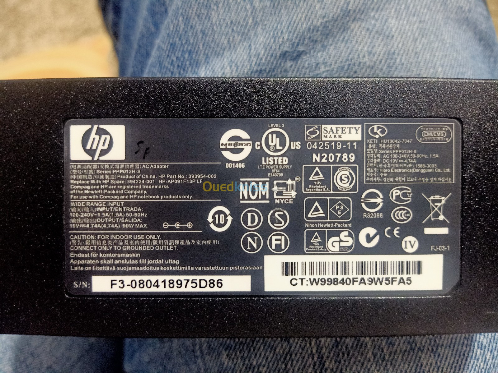 Chargeur Hp- 19V- 4.74A -90watt