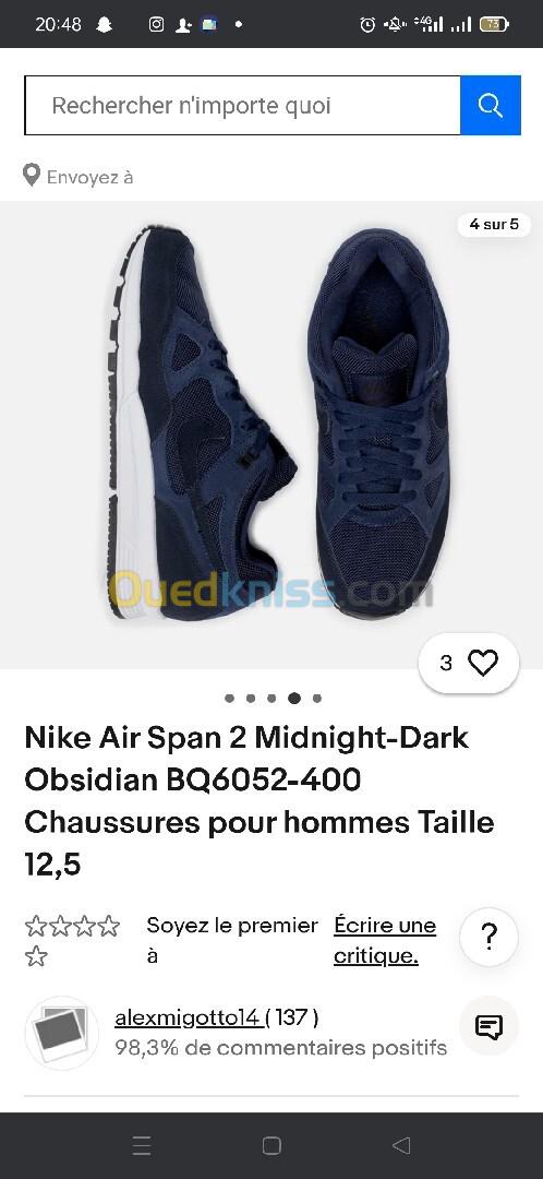 Nike air stane 2