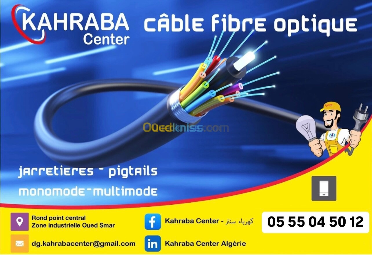 Câble Fibre optique Monomode Multimode