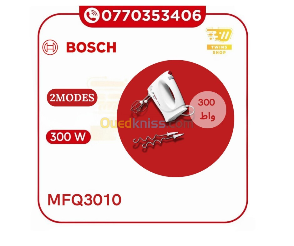 Batteur Bosch MFQ3010 300W 