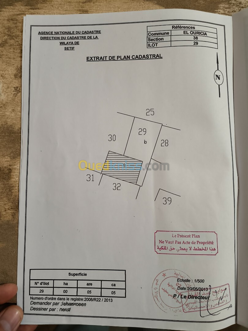 Vente Terrain Sétif El ouricia