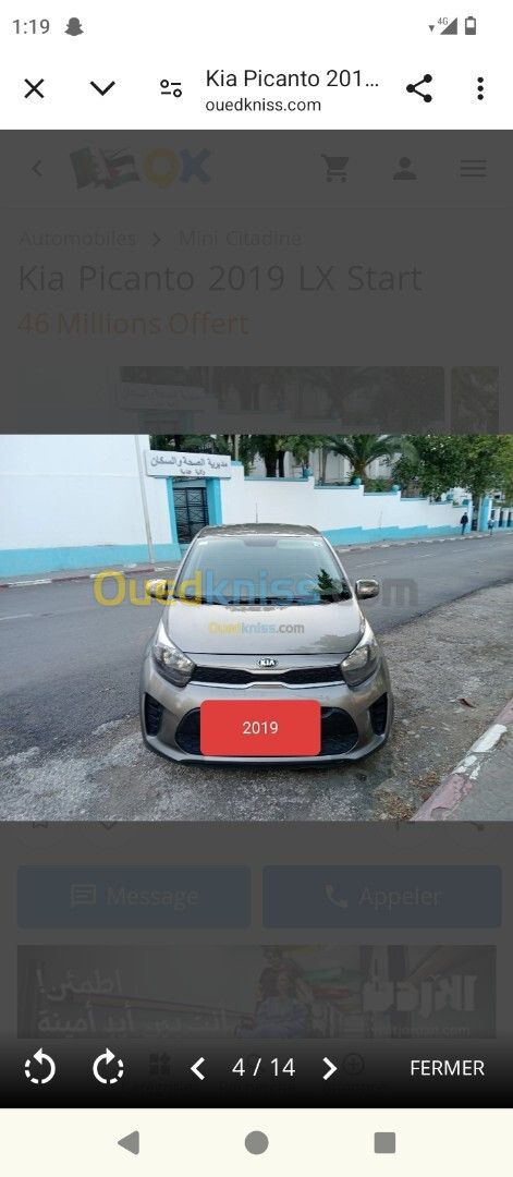 Kia Picanto 2019 LX