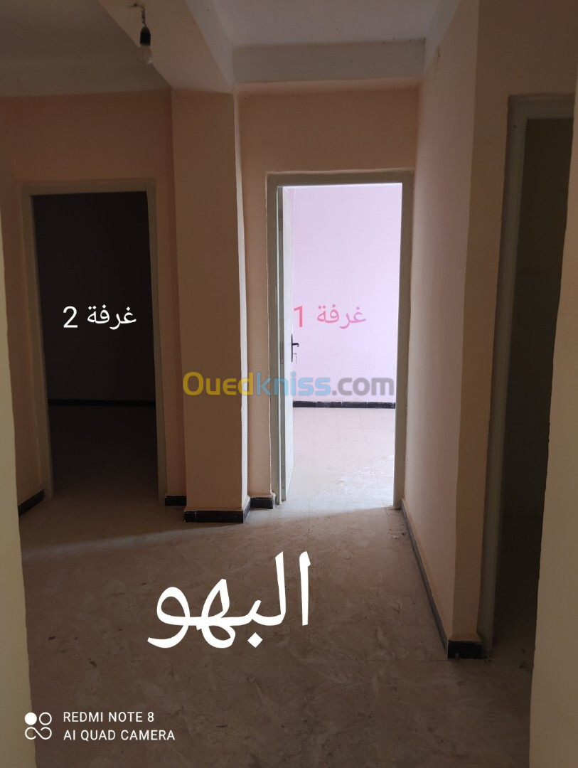 Vente Appartement F3 Bordj Bou Arreridj El hamadia