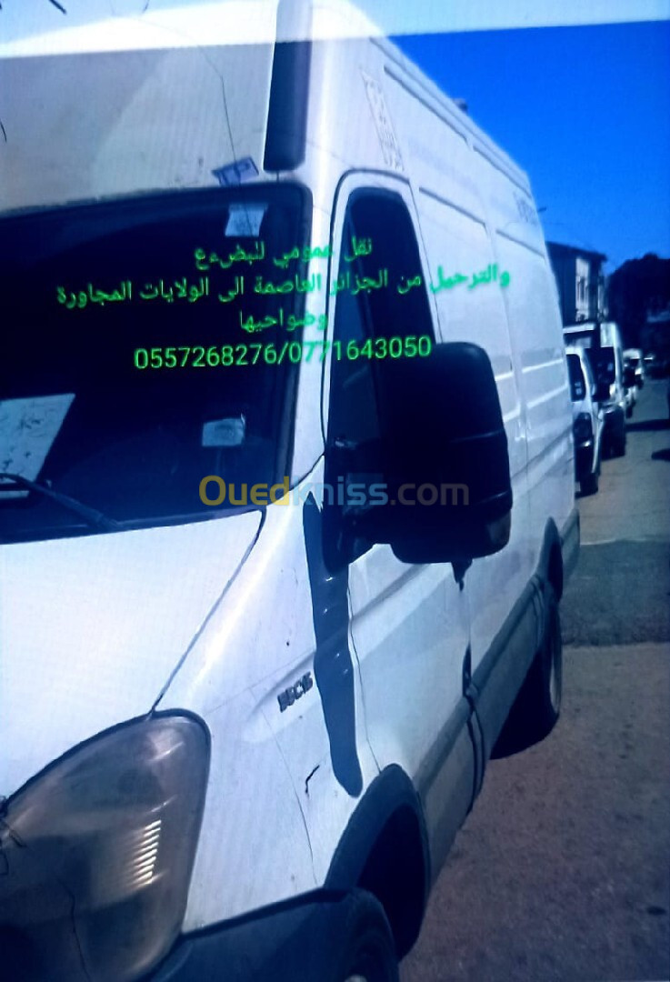 Transport de marchandise et demenagement نقل البضائع والترحيل لكل الولايات 58 