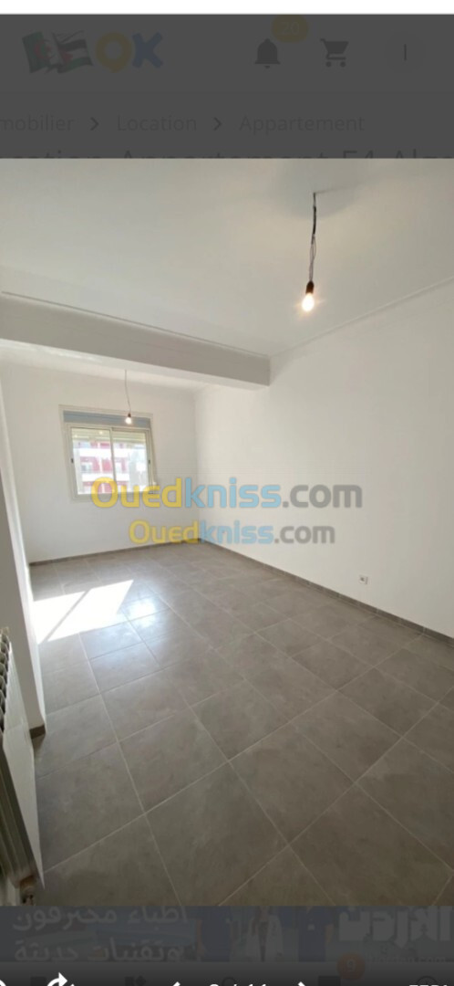 Location Appartement F3 Alger Ouled fayet