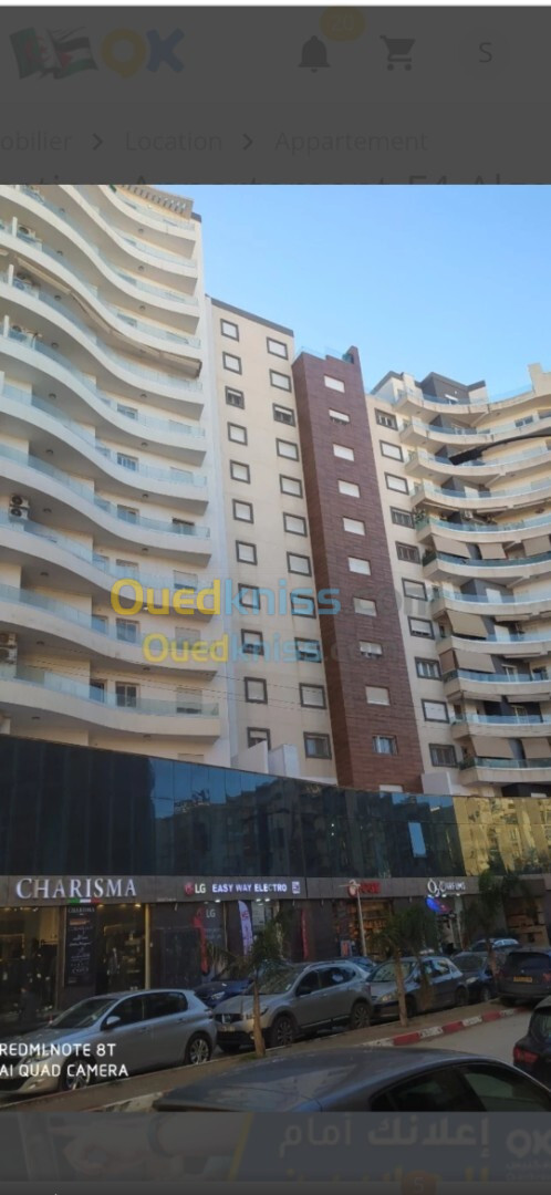 Location Appartement F3 Alger Ouled fayet