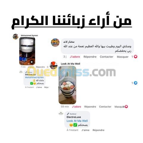 جهاز الطبخ بالبخار Cuiseur vapeur