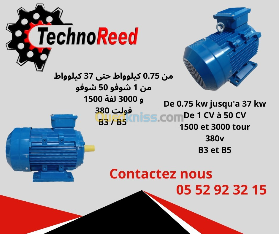 Moteur Electrique 