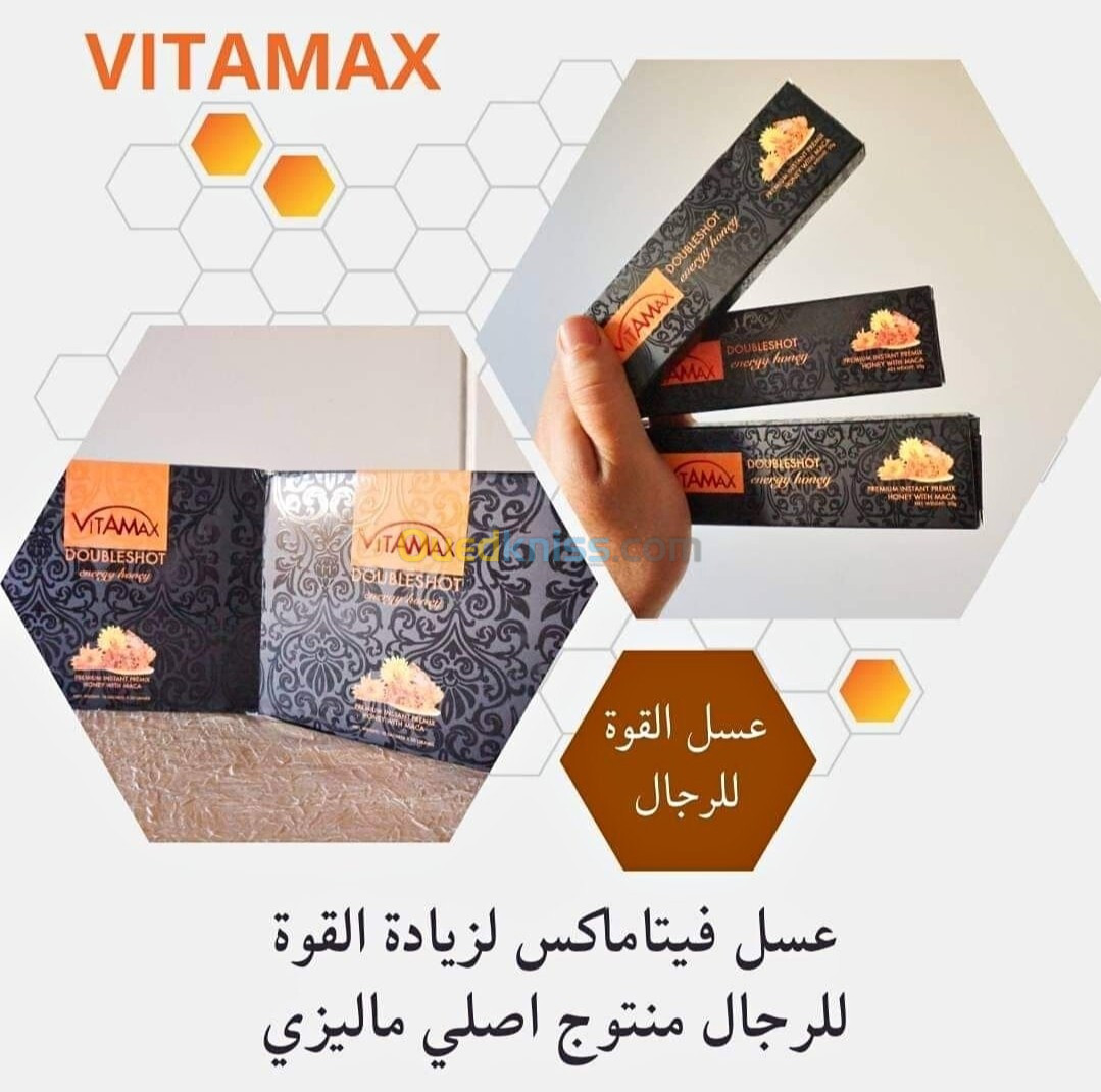 VITAMAX Boîte 10