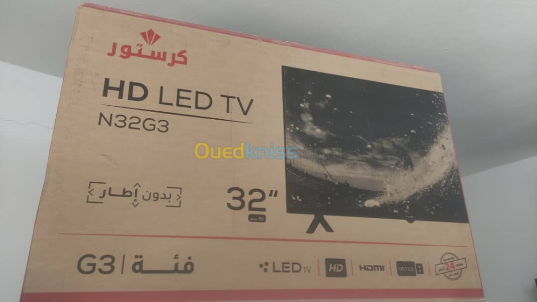 téléviseur LED 32 pouces FULL HD 2 ans de garantie