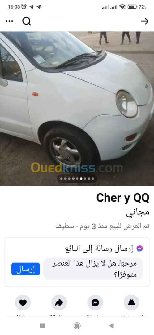 Chery QQ 2012 QQ