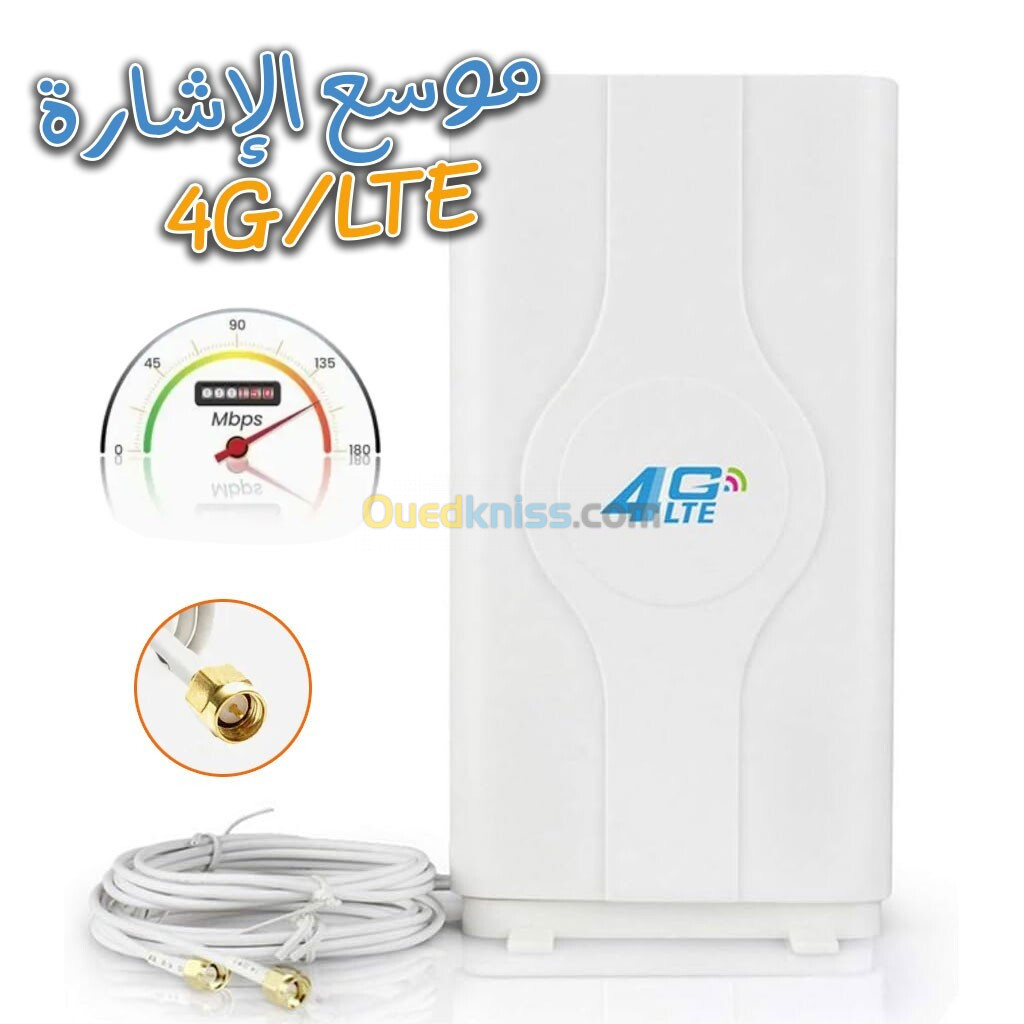 Cable dantenne amplificateur de signal SMA 4G LTE