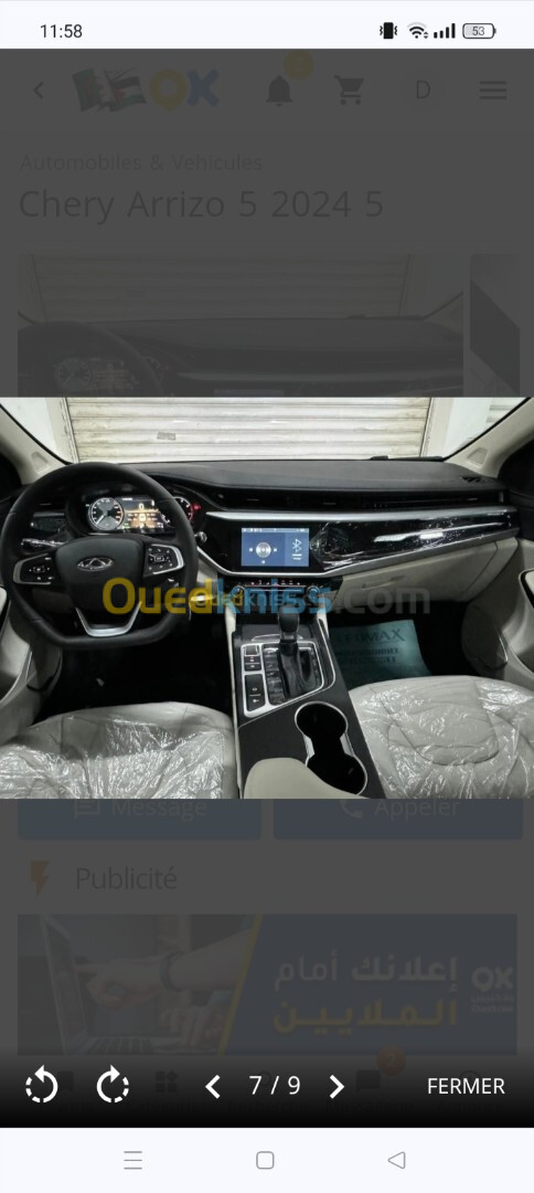 Chery Arrizo 5 2024 Luxury