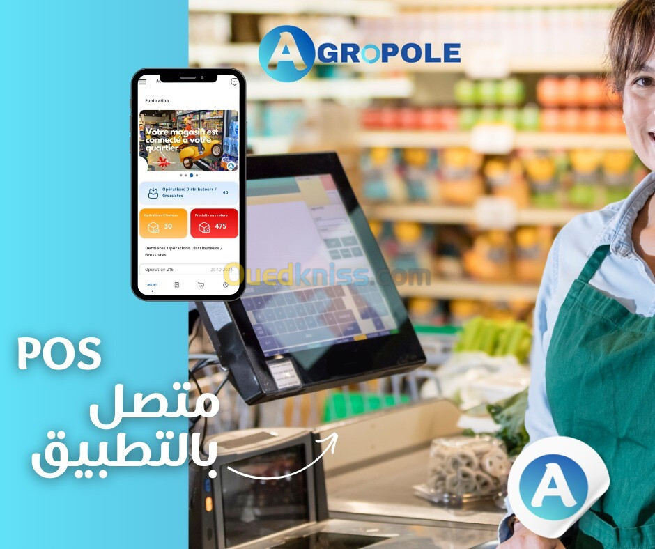 POS Avec application web et mobile