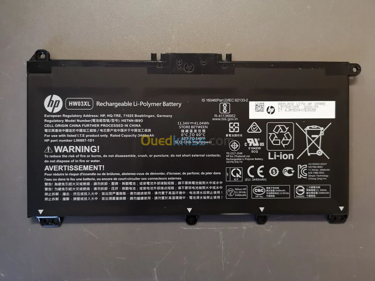 BATTERIE HP HW03XL FOR HP 255 - G470 G8 - PAVILION 15-EG - 15-EH 17-CP 17-CN SERIES ORIGINAL