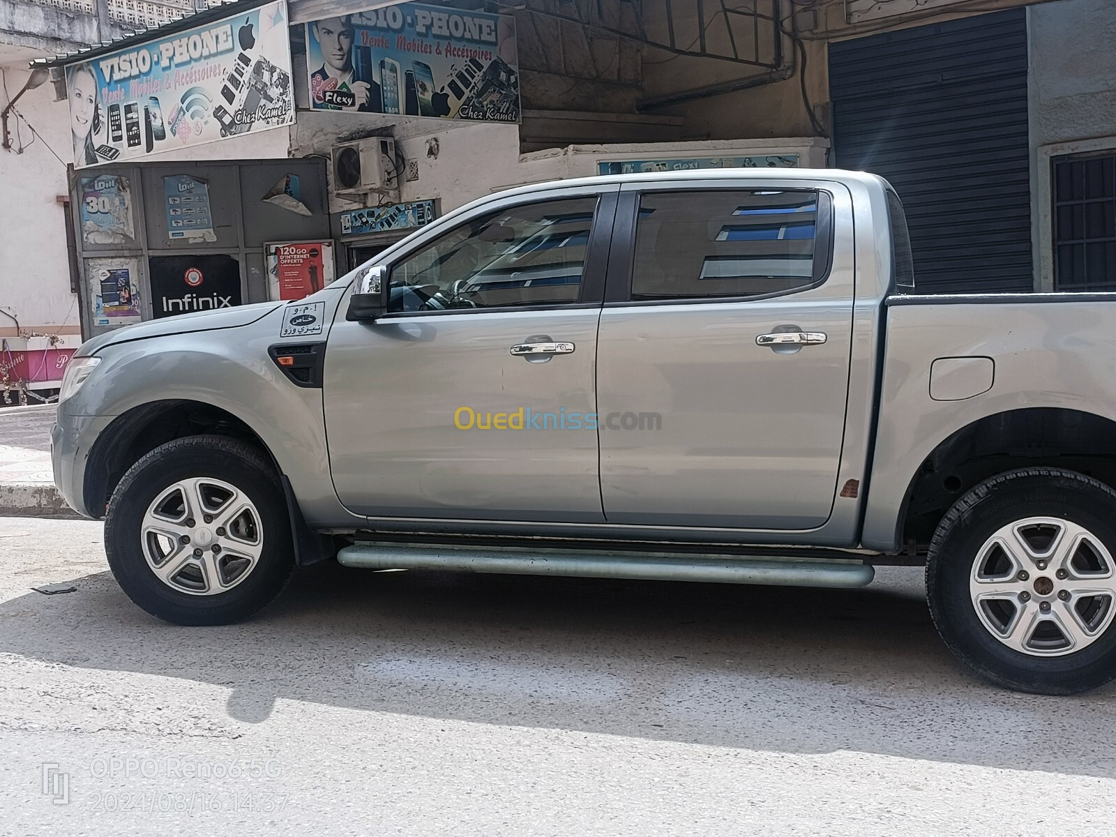 Ford Ranger 2014 Ranger