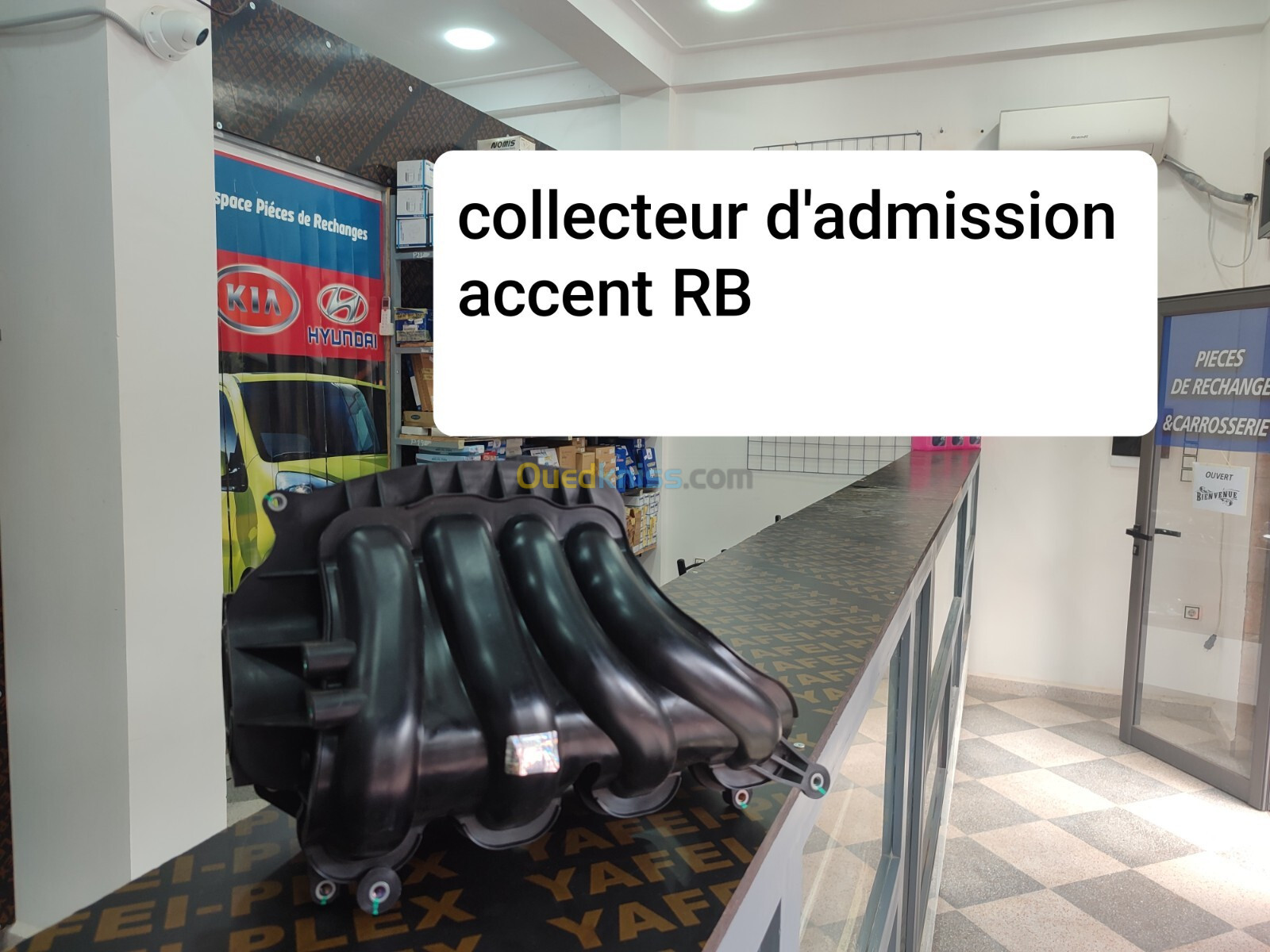 Collecteur d'admission 