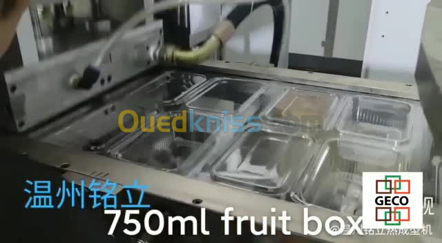 Machine de fabrication des boites alimentaires en plastique PET   آلة صنع علب الطعام البلاستيكية 