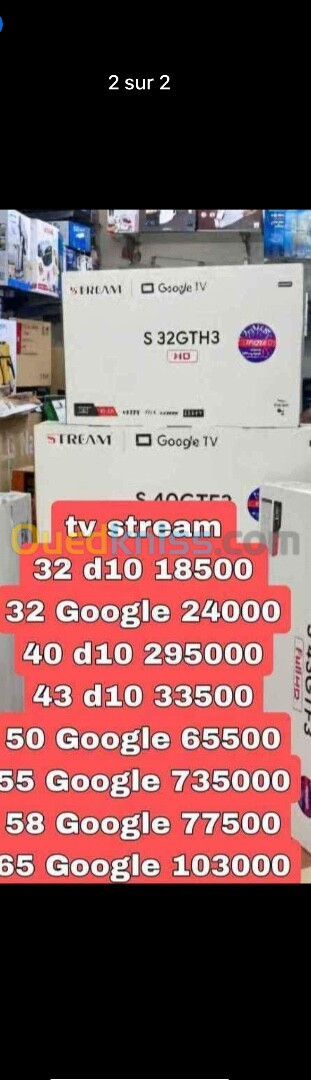 Stream tv