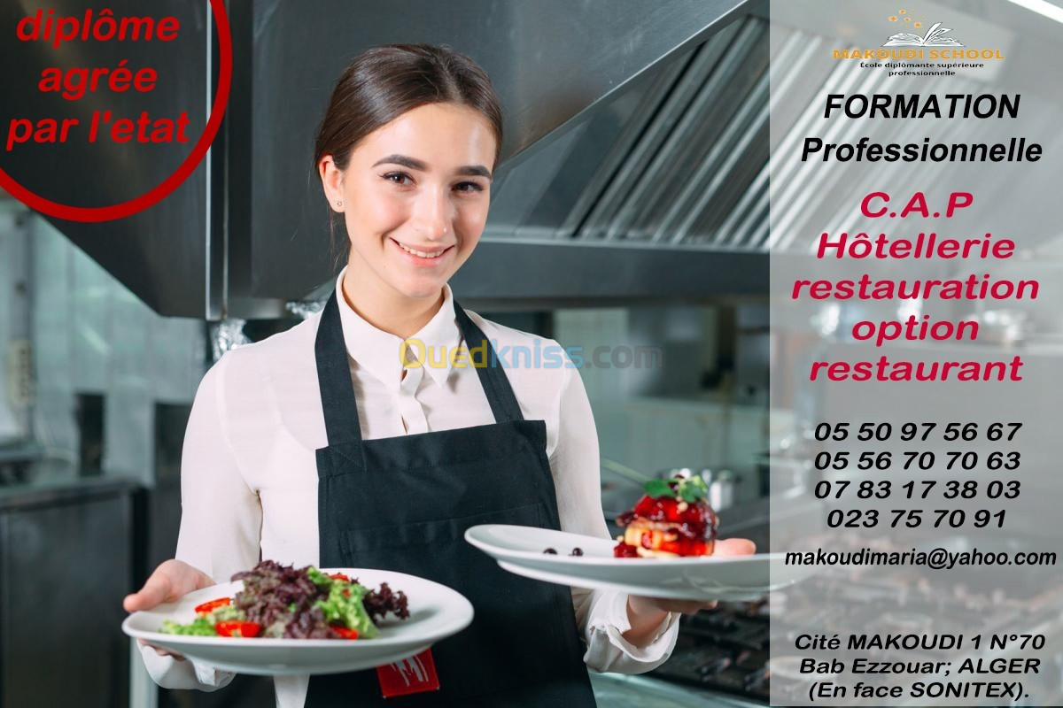 C.A.P Hôtellerie restauration option restaurantأساسيات وطرق استقبال الزبائن وتقديم الطعام في الفنادق