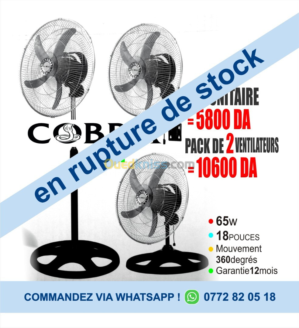 Ventilateur 18 pouces 3en1 /مروحة /Cobra/mouvement 360 degrés/Garantie 12 mois    