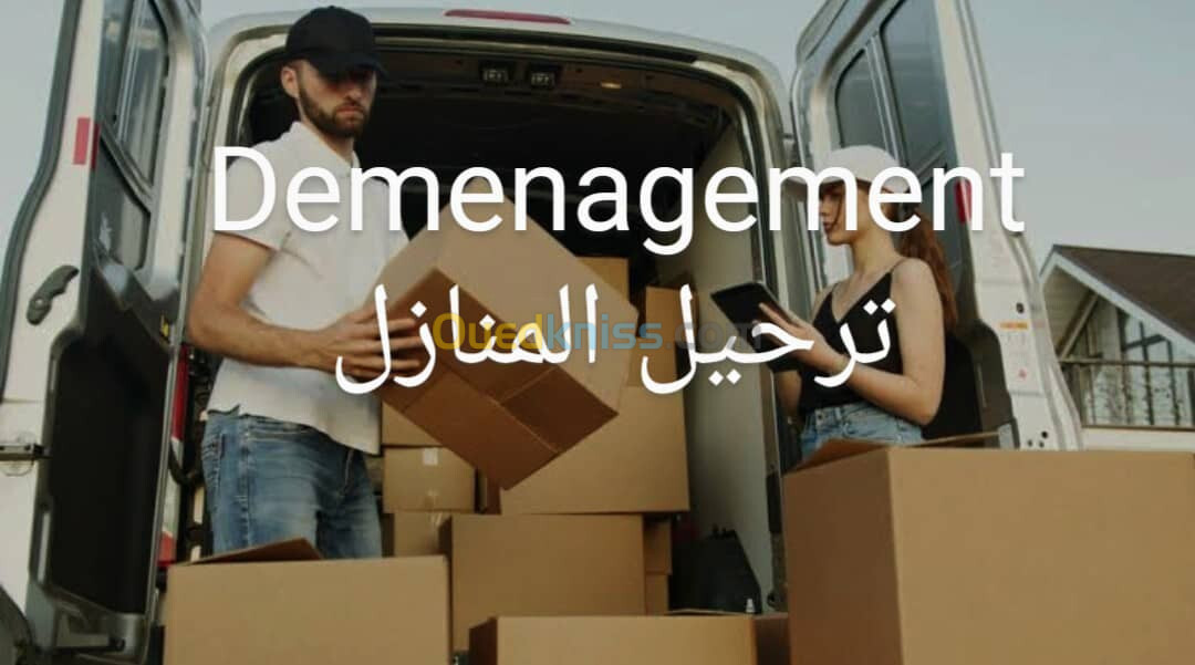 Demenagement عين النعجة القبة بئر خادم 