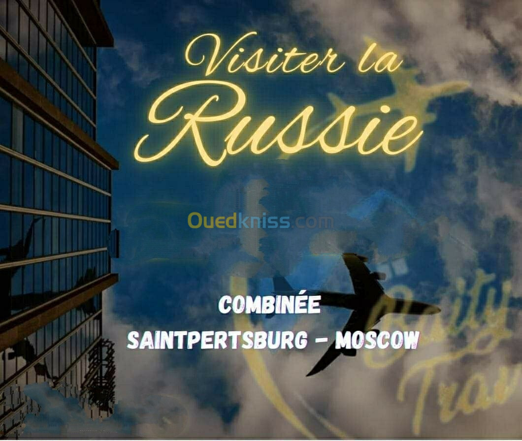 Voyage organisé RUSSIE combiné Moscou - Saint Petersbourg 