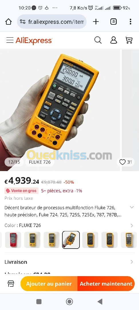 FLUKE 726 - Calibrateur de process multifonction - FLUKE