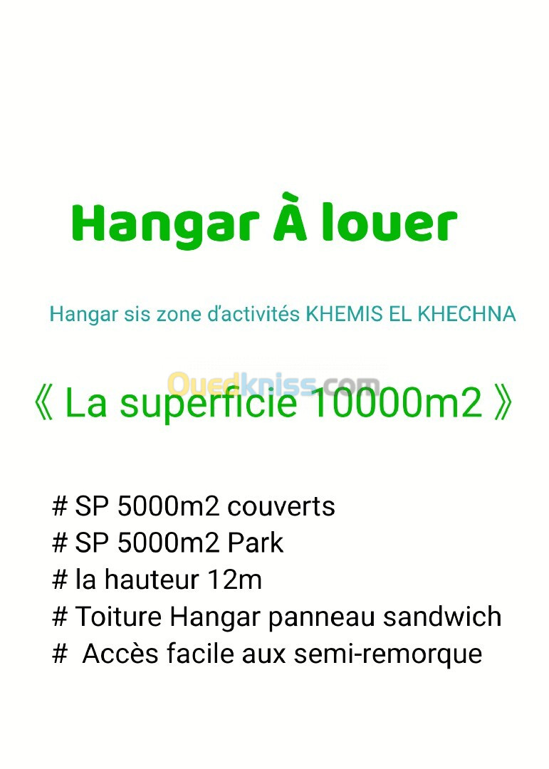 Location Hangar Boumerdès Khemis el khechna