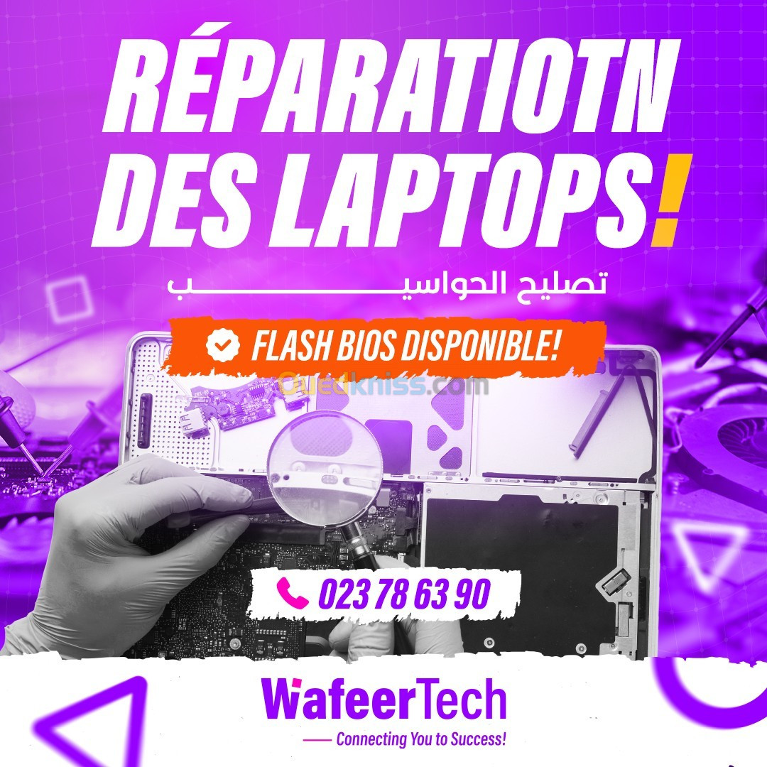 Service reparation informatique