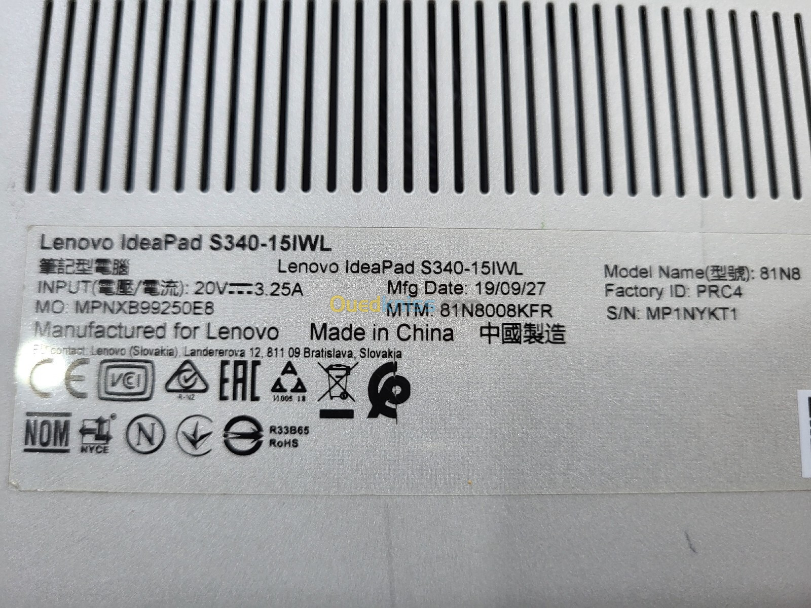 LENOVO IDEAPAD S340 (Circuit de charge)