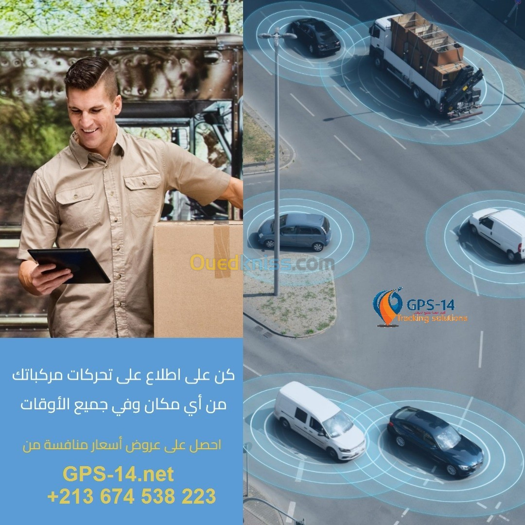 Plateforme De Suivi Gps: Voitures,  Motos , Camions,  Animaux , Adultes AGREMENT 