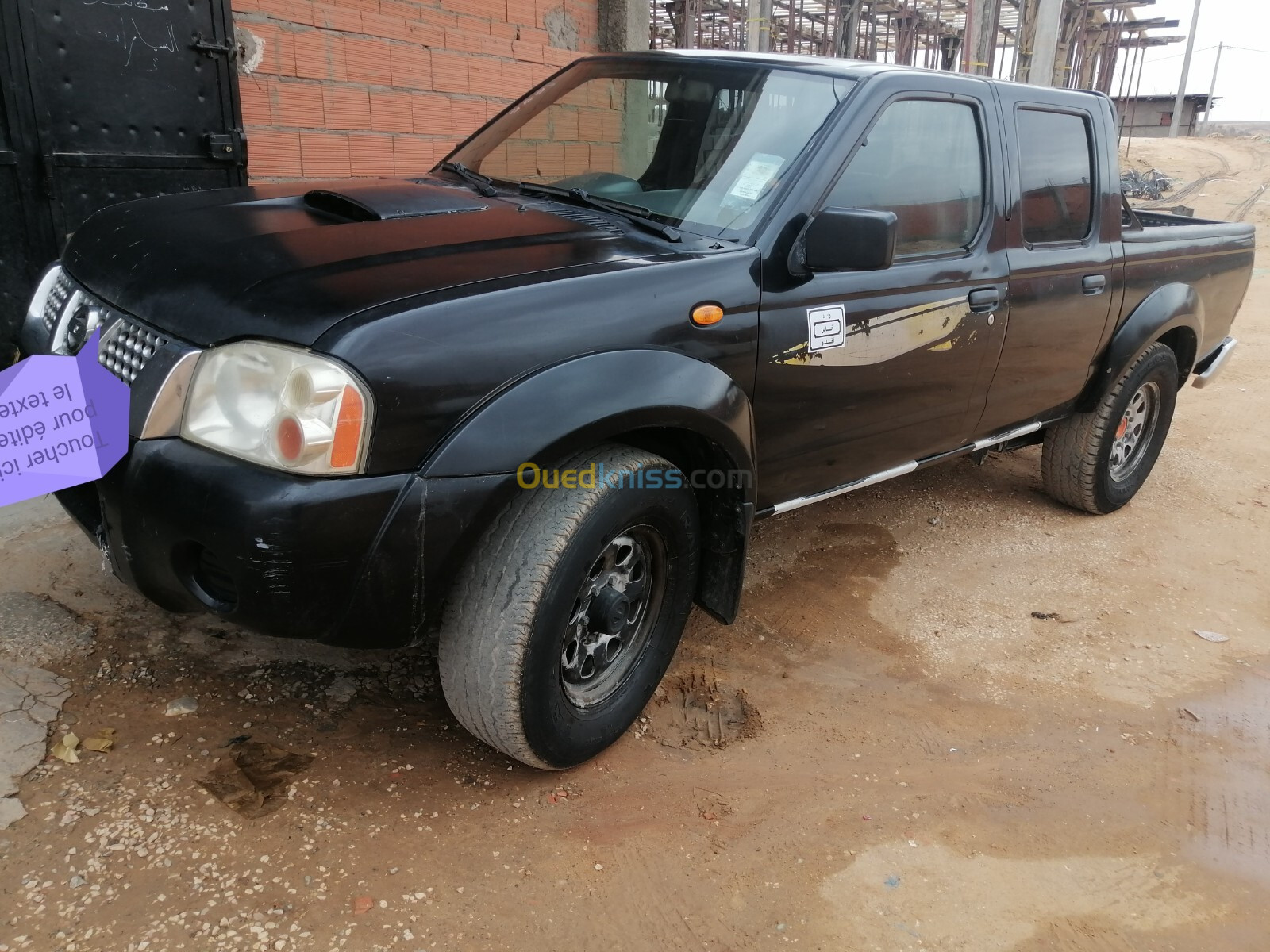 Nissan X Trail 2006 