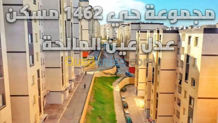 Vente Appartement F4 Alger Ain naadja