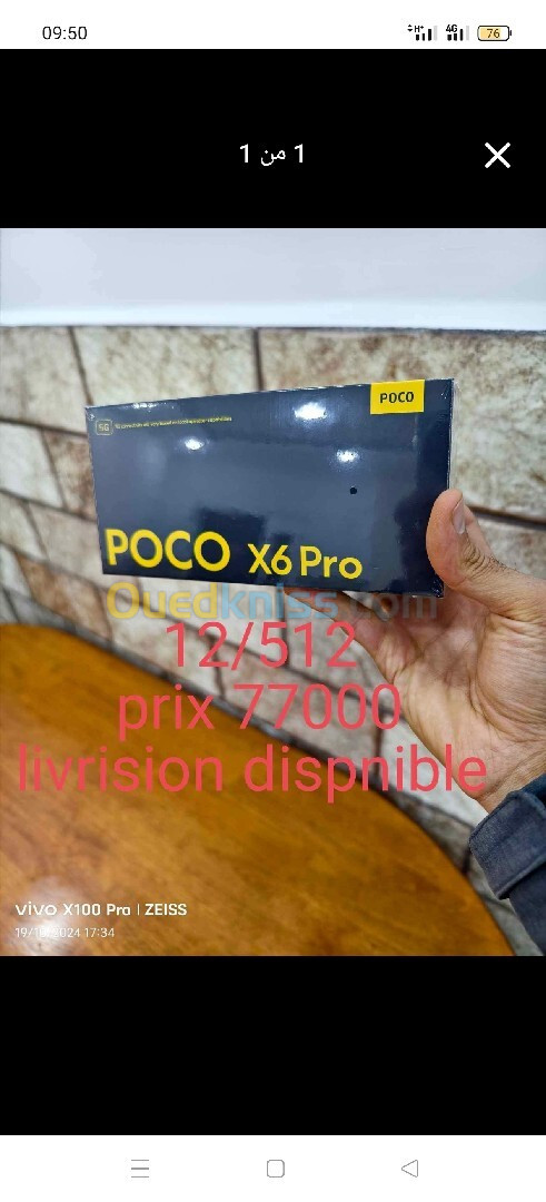 Poco x6 pro Poco x6 pro