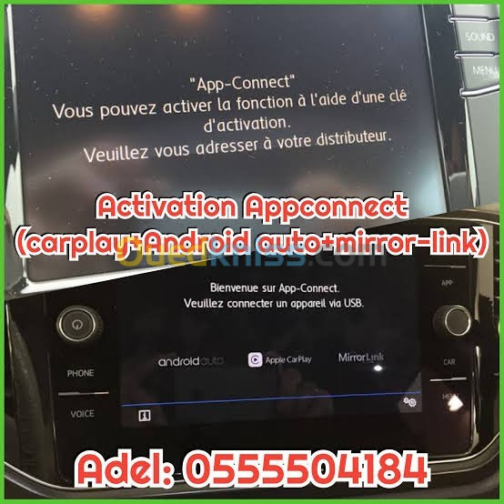 Activation appconnect full-link smart-link Annaba