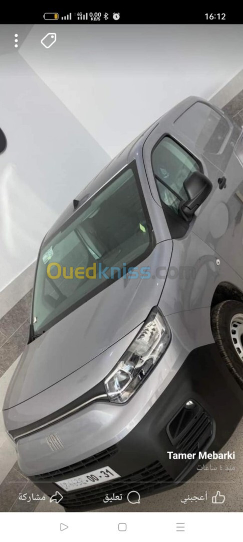 Fiat Professional Doblo 2024 