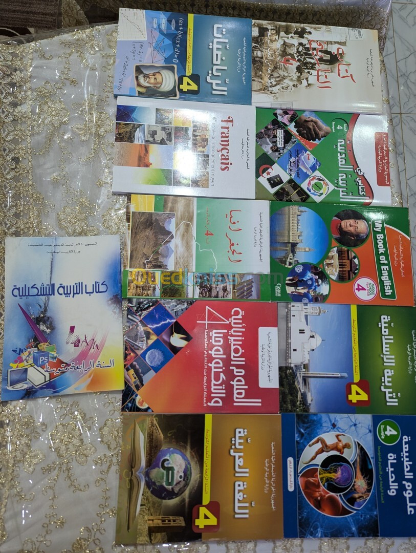 كتب سنة رابعة متوسطة جديدة