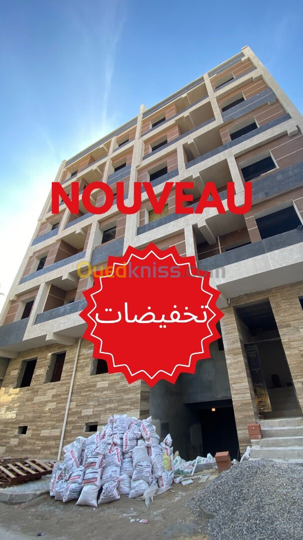 Vente Appartement F4 Alger Bordj el bahri