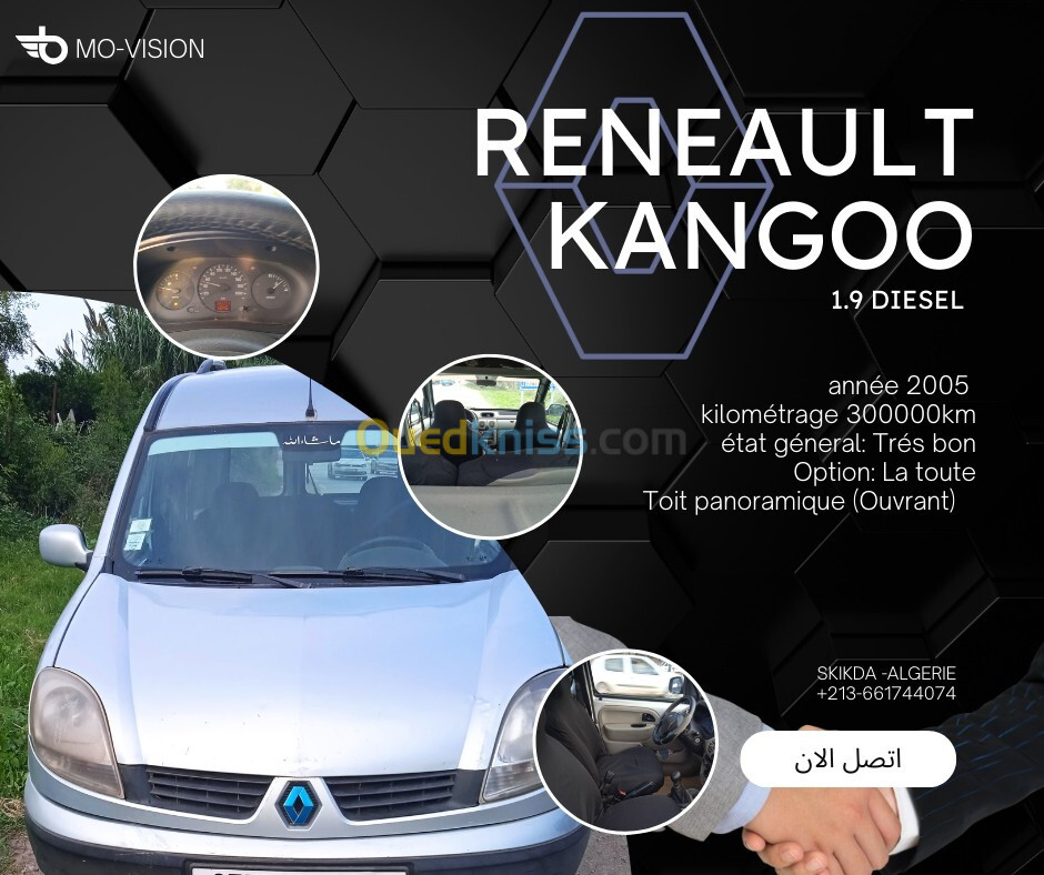 Renault Kangoo 2005 Kangoo