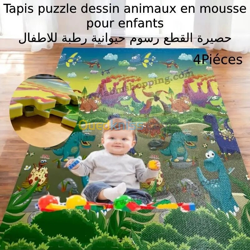 Tapis puzzle dessin animaux en mousse pour enfants 120x120cm